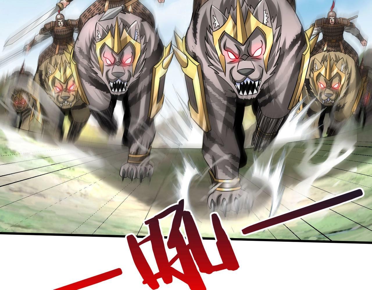 第60话 大梁城？早已是我囊中之物！80