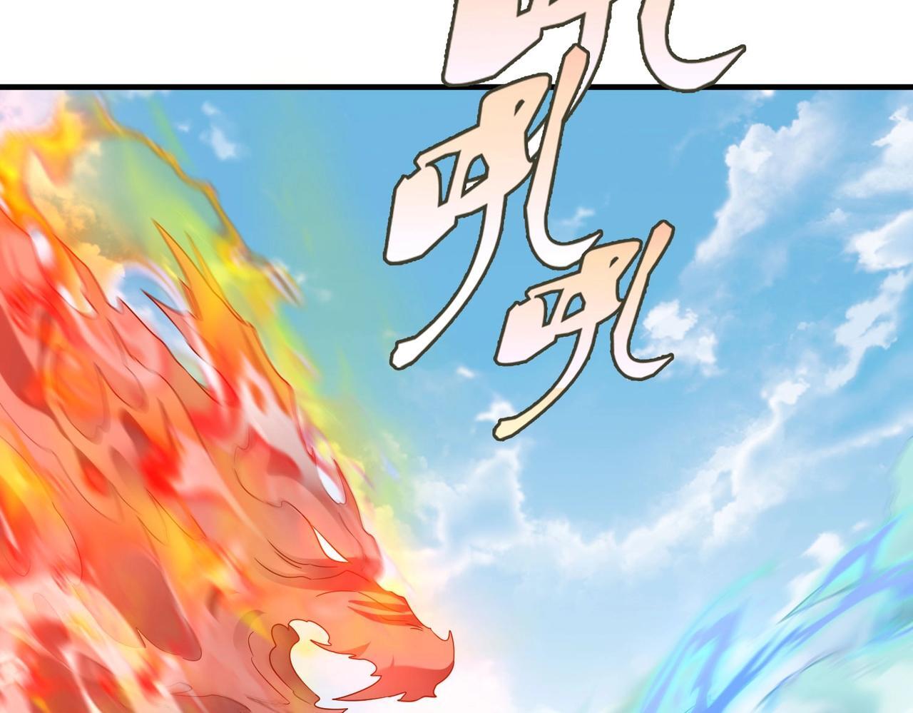 第76话 兵临城下！灭燕杀神已至！121