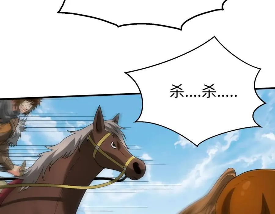 第128话 小小匈奴，砍瓜切菜而已！58
