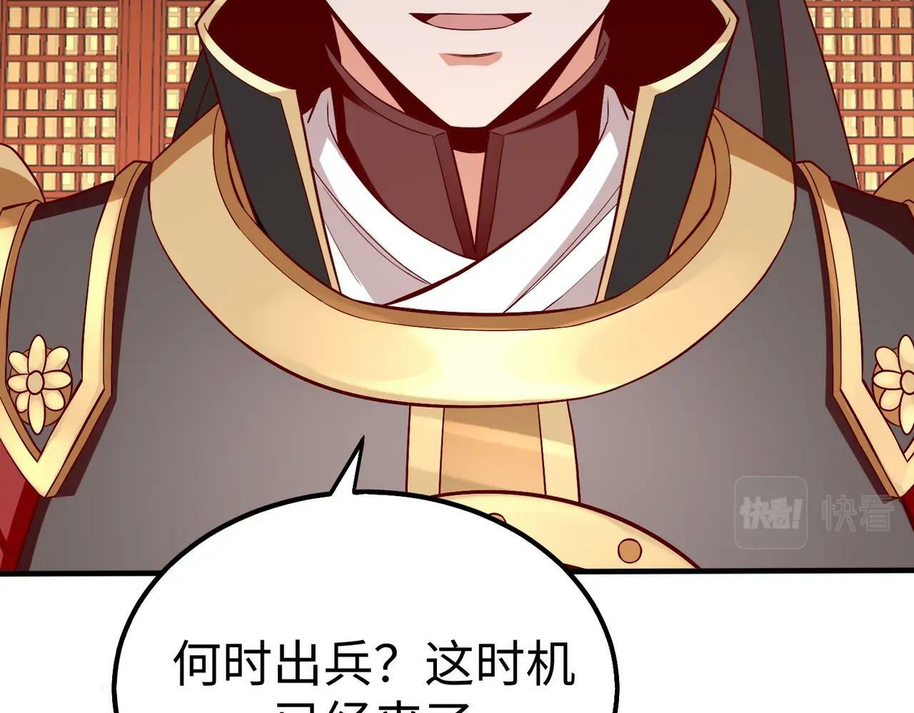 第49话 李牧？接招吧！赵祁来了！68
