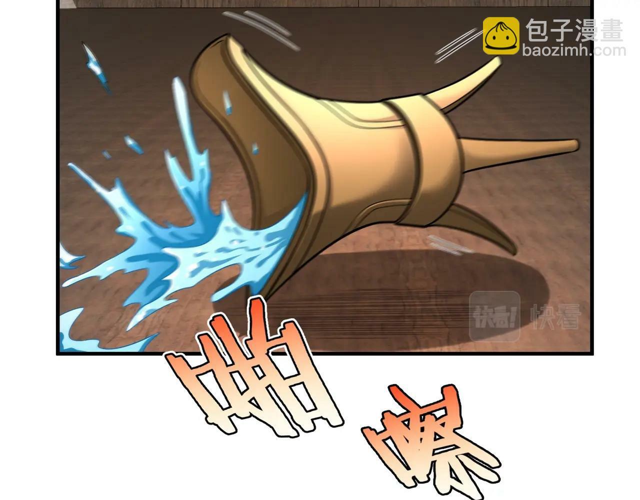 第44话 大战廉颇！廉颇老矣？133