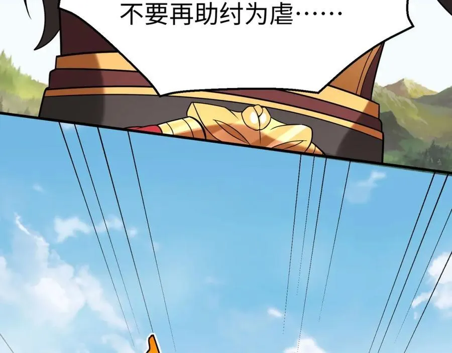 第123话 把这异族给我扔出咸阳！47