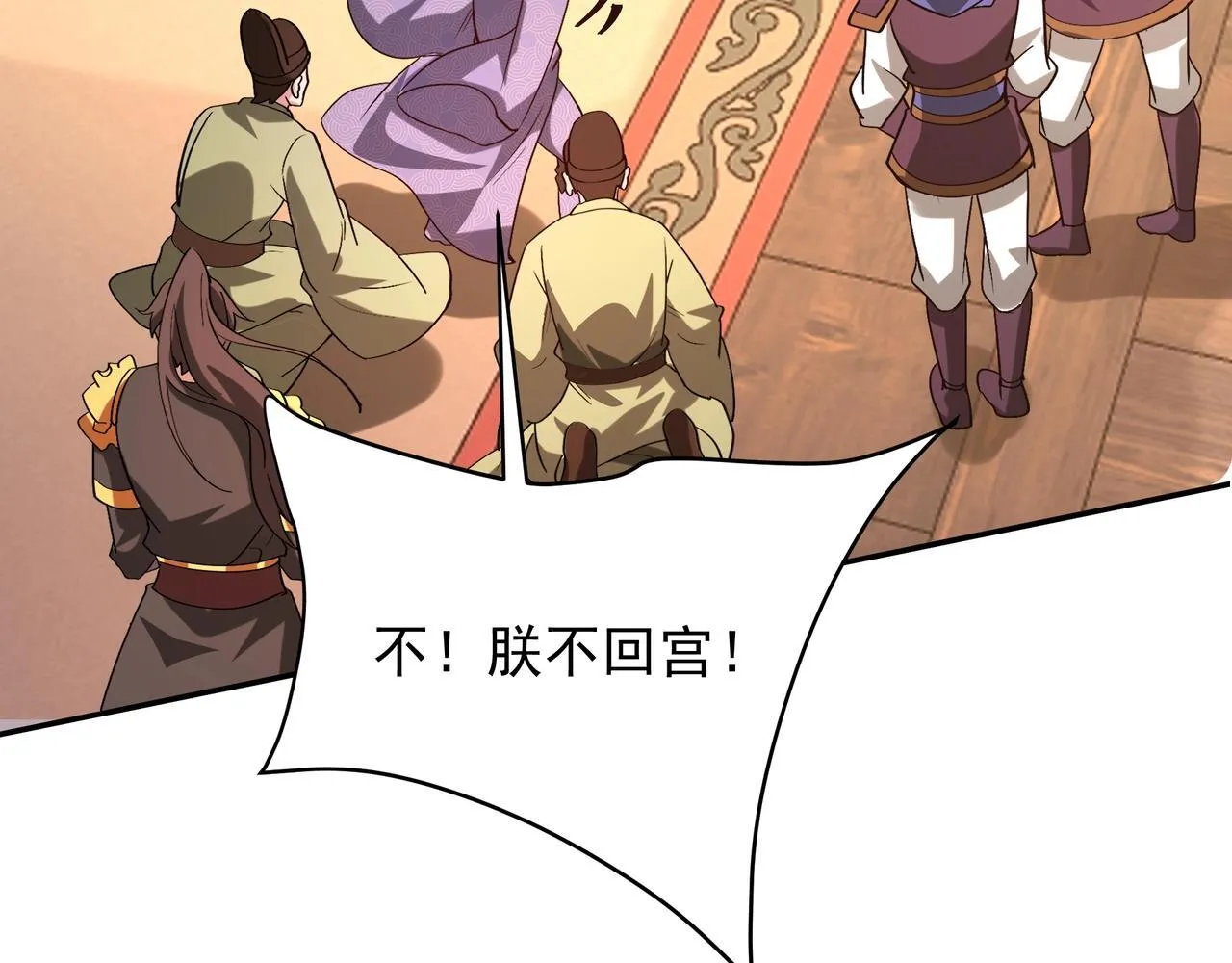 第159话 吕布奉先？！三国最强战力？！110