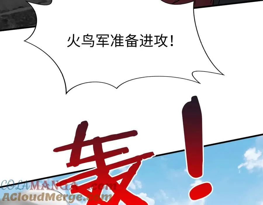 第145话 这可不是普通的玩意！40