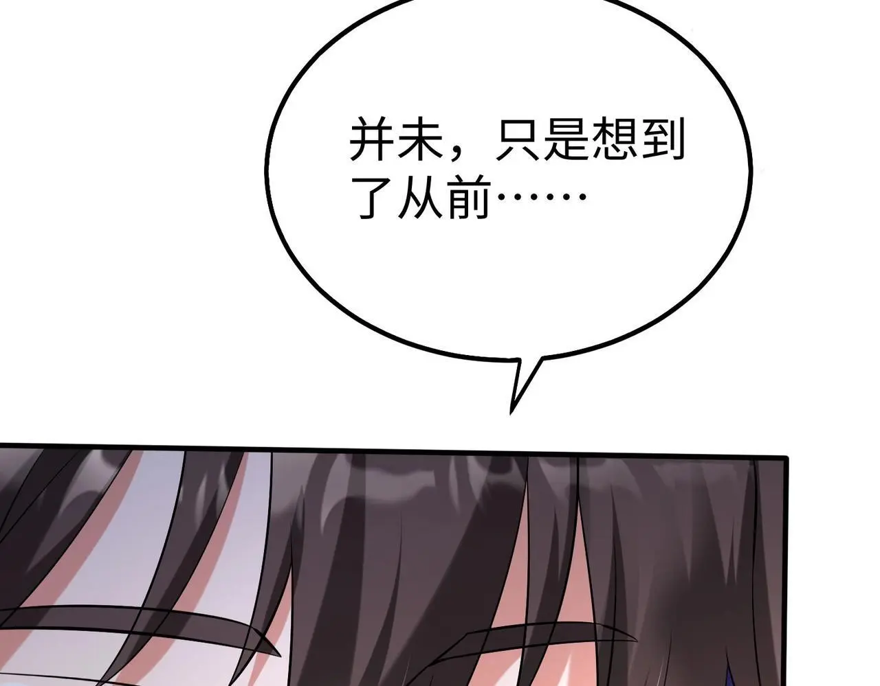 第93话 扶苏啊！你看看这大秦成了什么样子？92