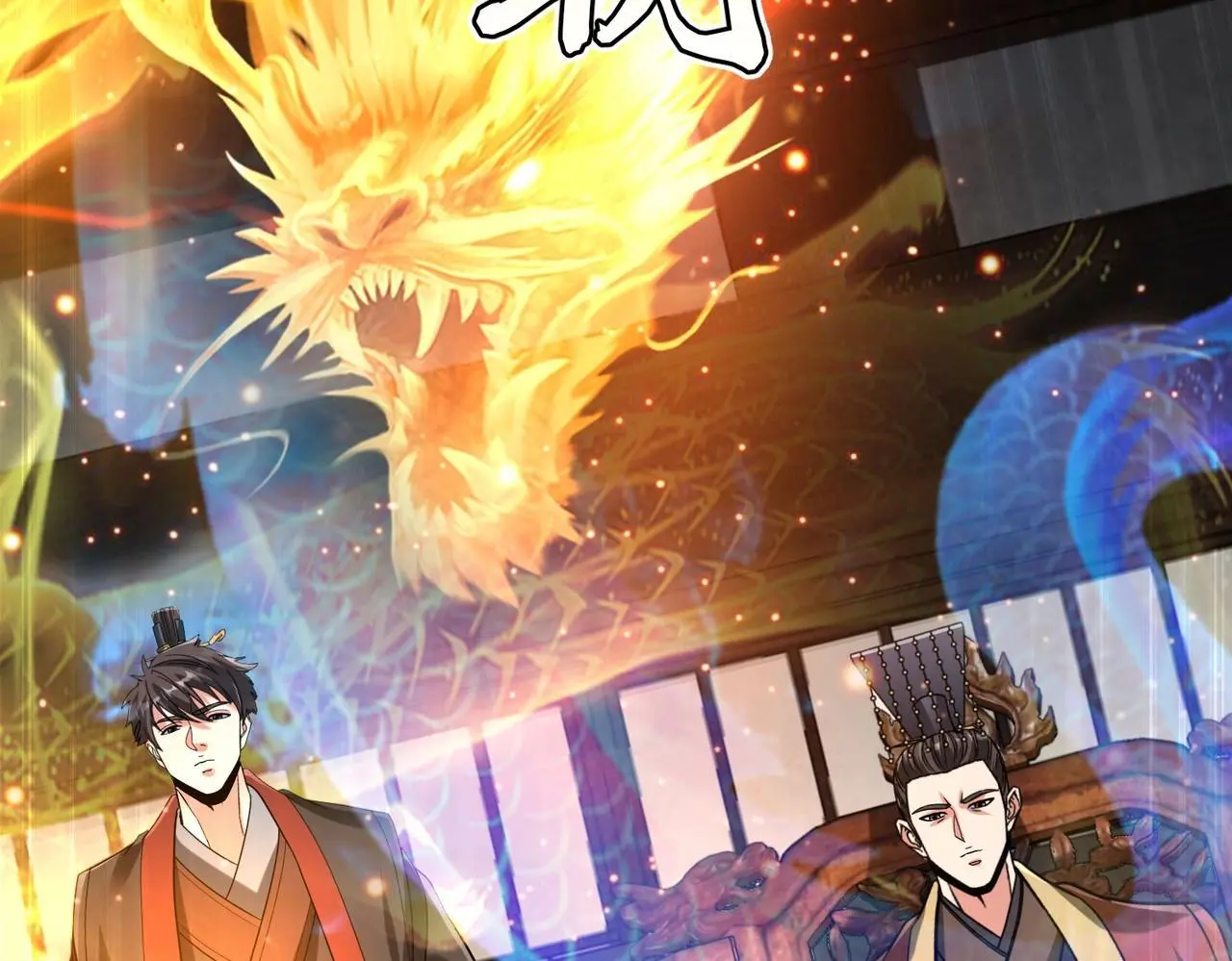 第102话 二圣临朝？我也成了千古一帝？！108