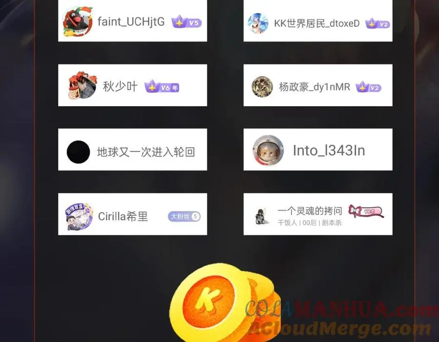 第115话 李斯，你还是嫩了点！140