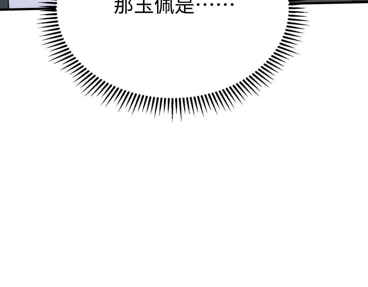 第38话 奇袭！破晋阳！61