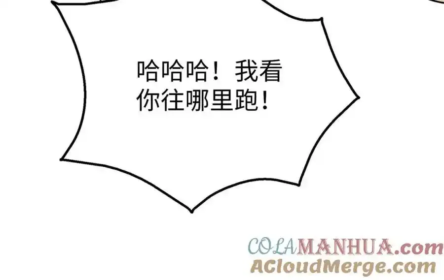 第120话 屠我族裔，侵我疆土，杀无赦！！！88