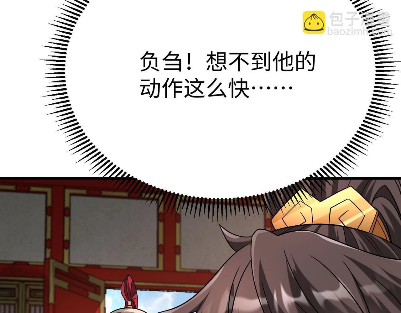第84话 楚王！你的命我来收了！98