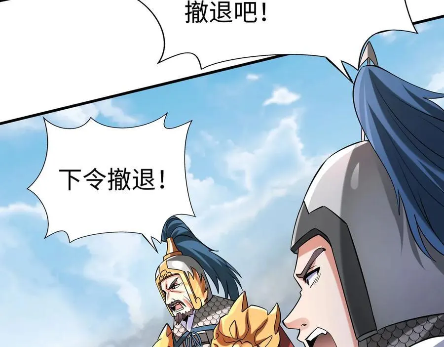 第145话 这可不是普通的玩意！34