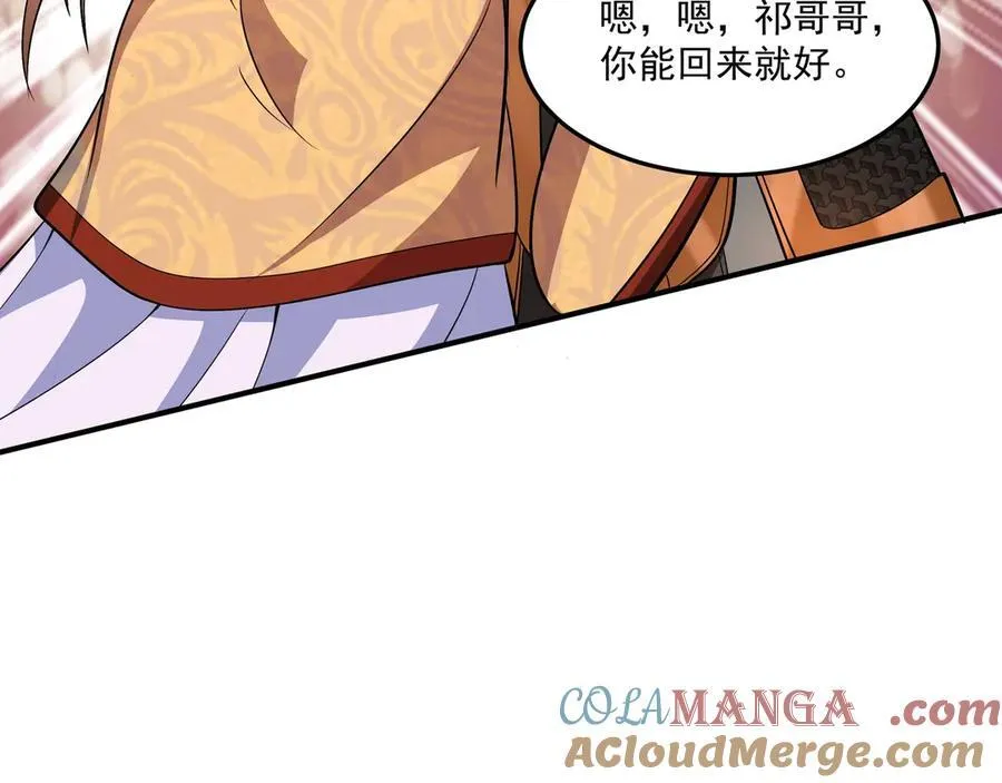 第148话 杀神白起降临！再度屠杀赵人！116