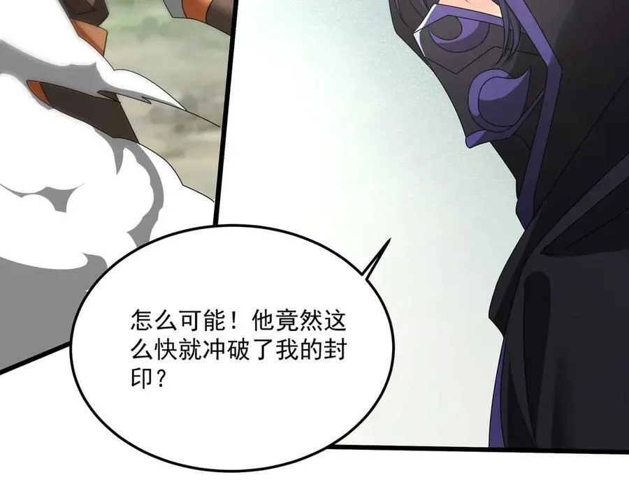 第148话 杀神白起降临！再度屠杀赵人！25