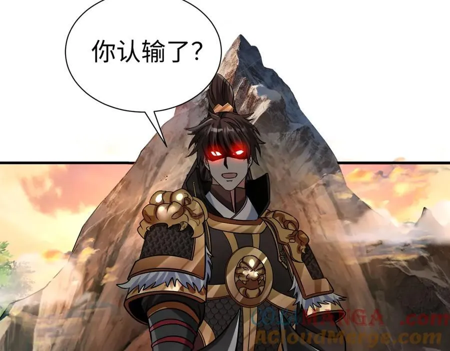 第144话 宁王叛乱！兵发应天府！100
