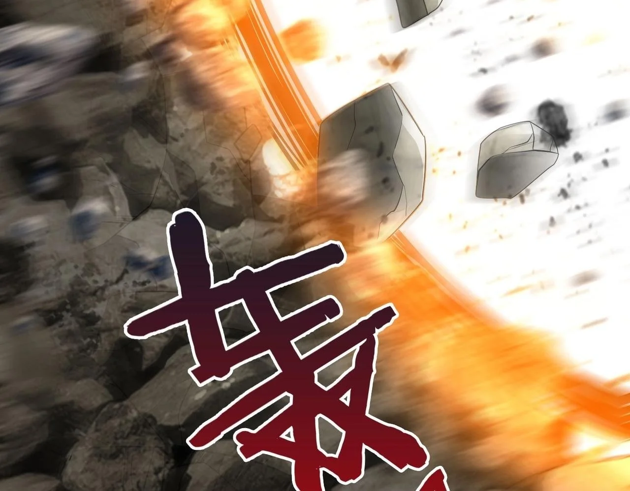 第105话 母亲！儿子来接你了！149
