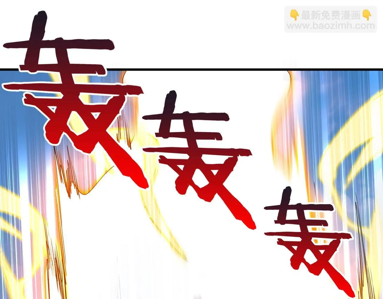 第105话 母亲！儿子来接你了！138