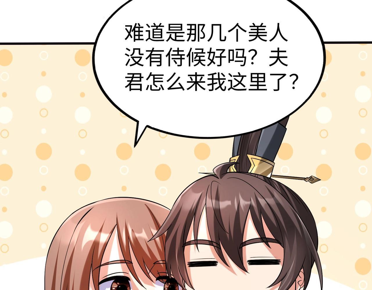 第71话 若不是我引黄河水，哪有三晋归秦？18