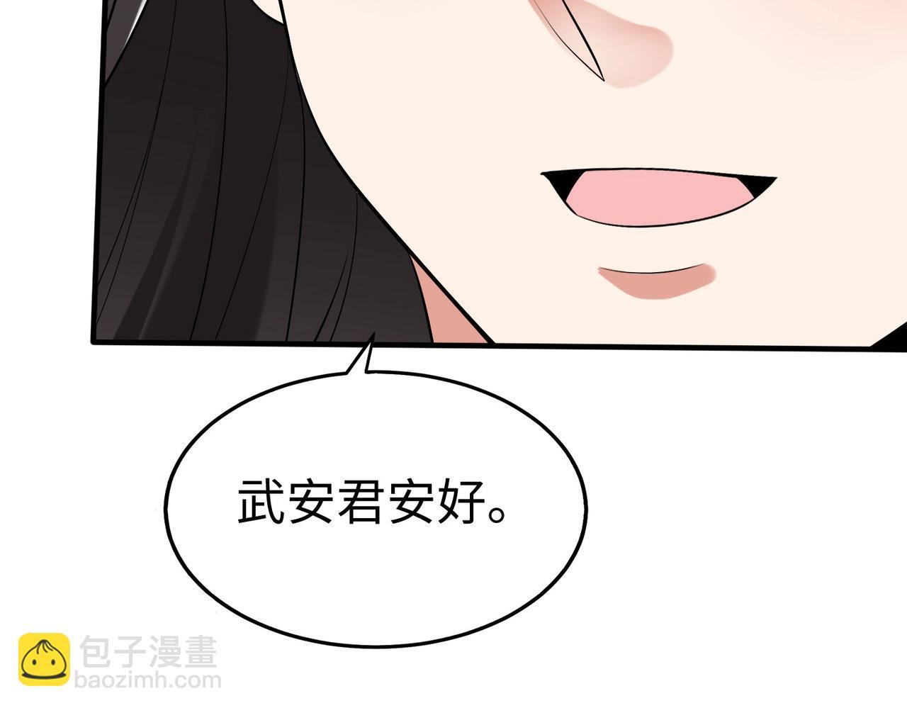 第75话 太子丹！你果然心狠手辣呀！73