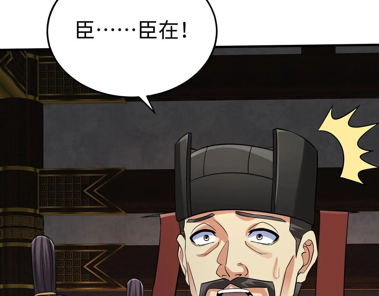 第108话 你赵高算什么东西！！！41