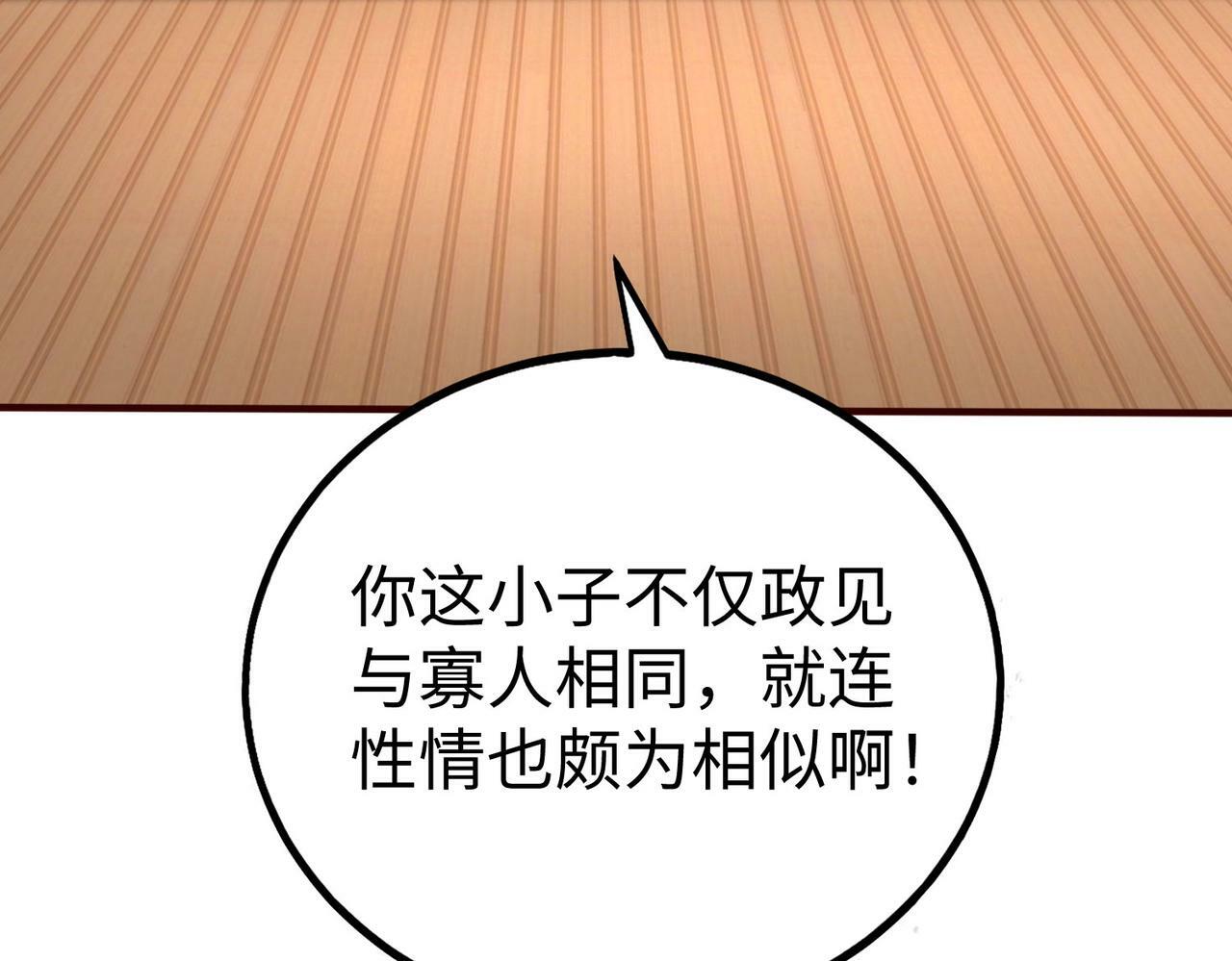 第53话 身世之谜！终于揭晓？7