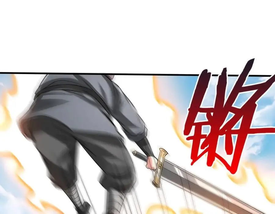 第114话 项羽？我等你好久了！33