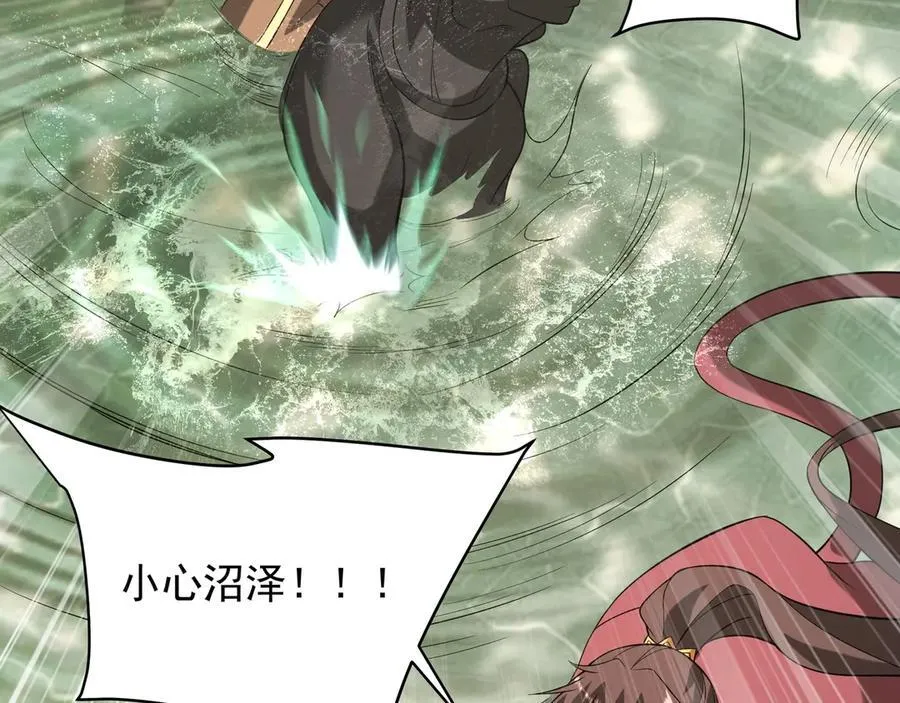 第155话 东方人在哪？我要碾碎他们！65