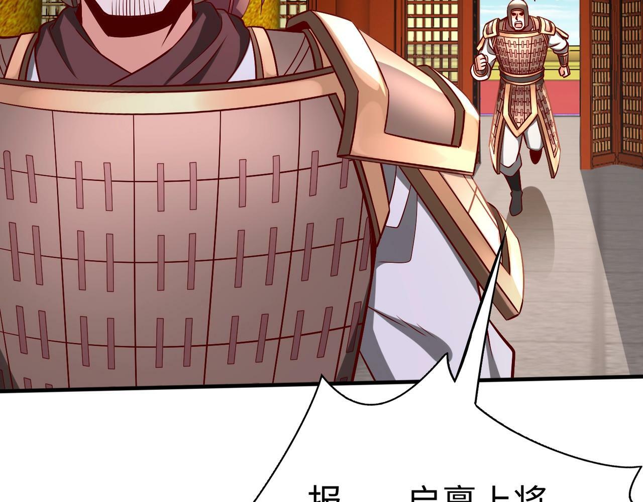 第49话 李牧？接招吧！赵祁来了！65