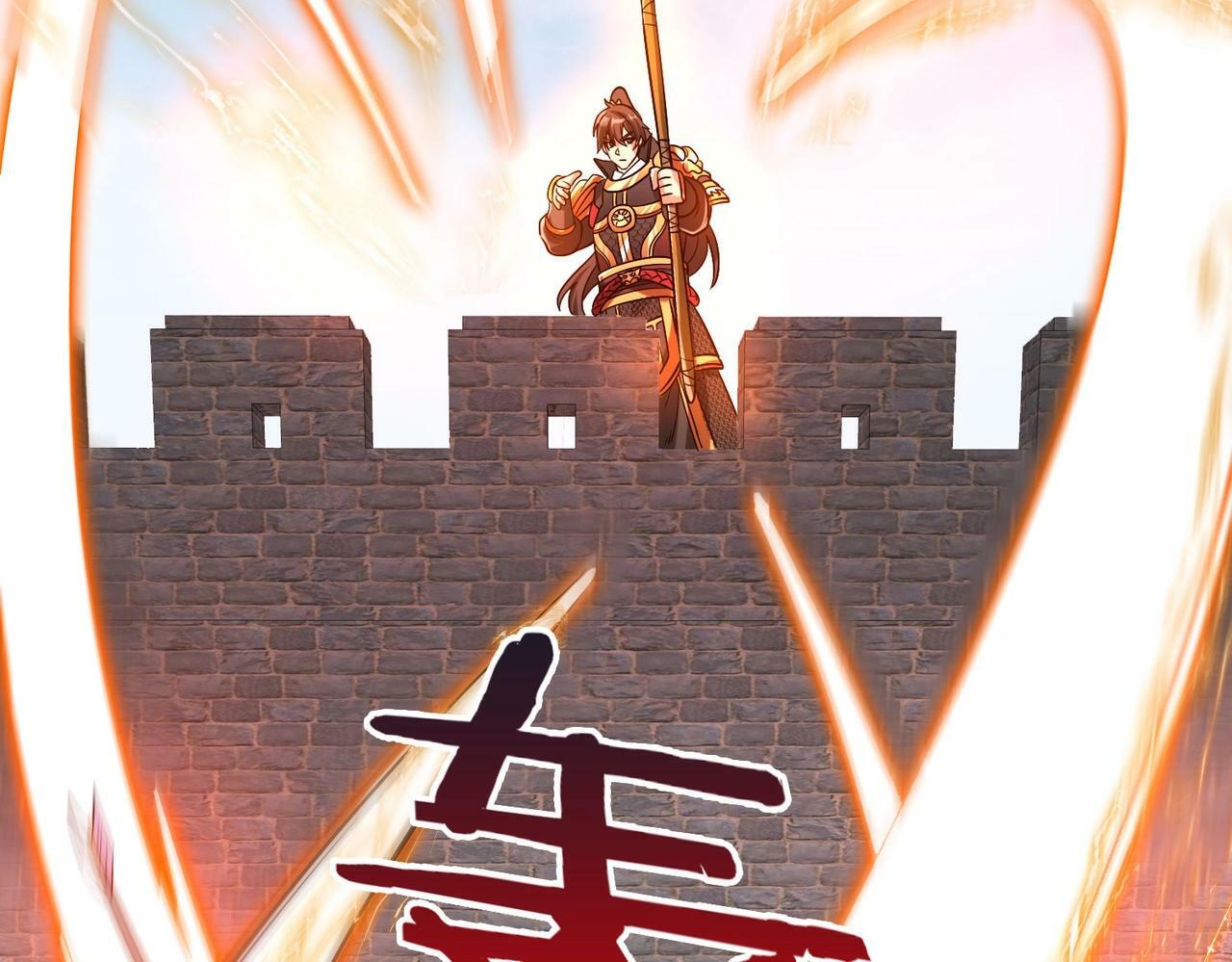 第45话 一箭破城！赵祁杀疯！95