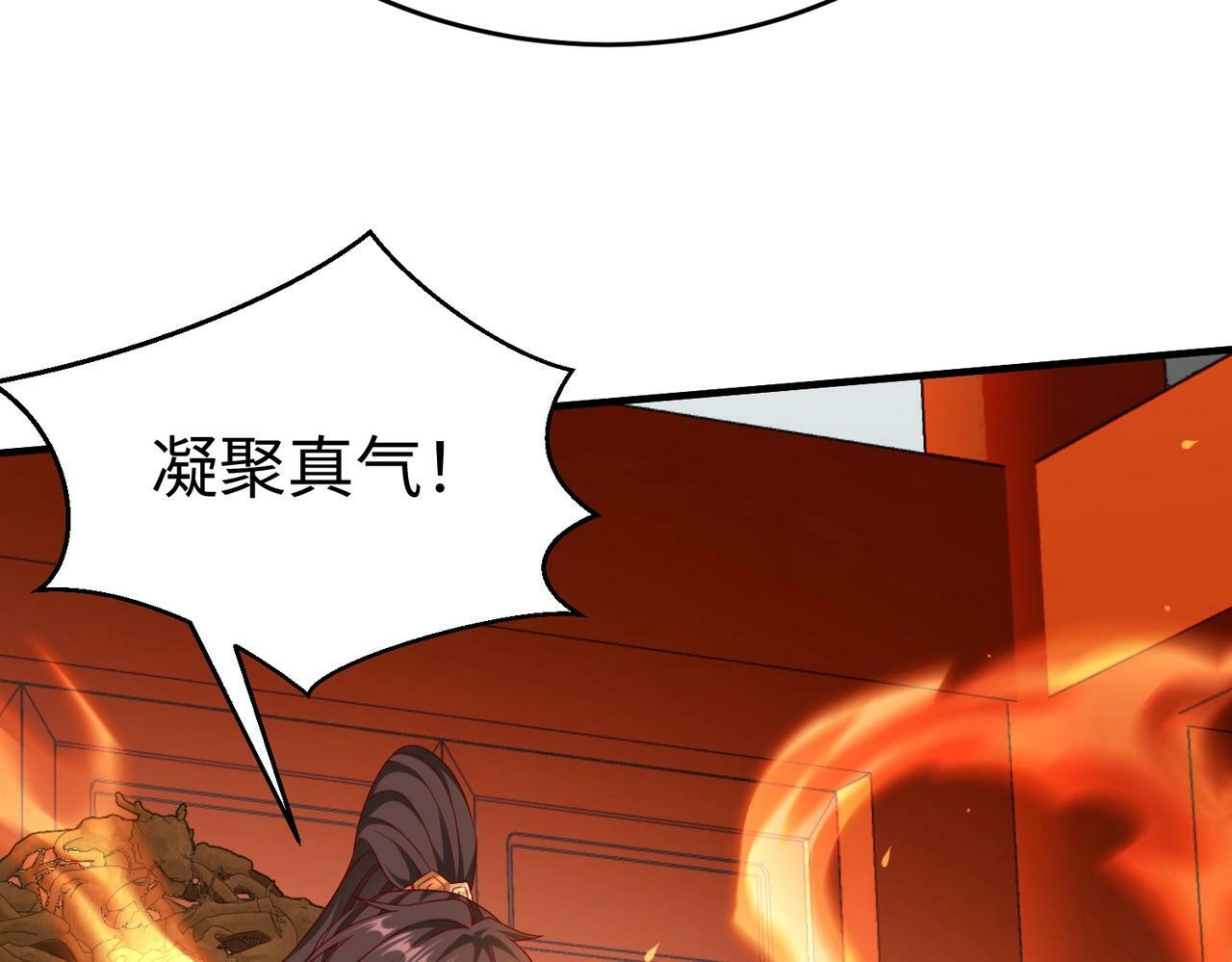 第42话 灭赵？还是得我赵祁亲自动手！37