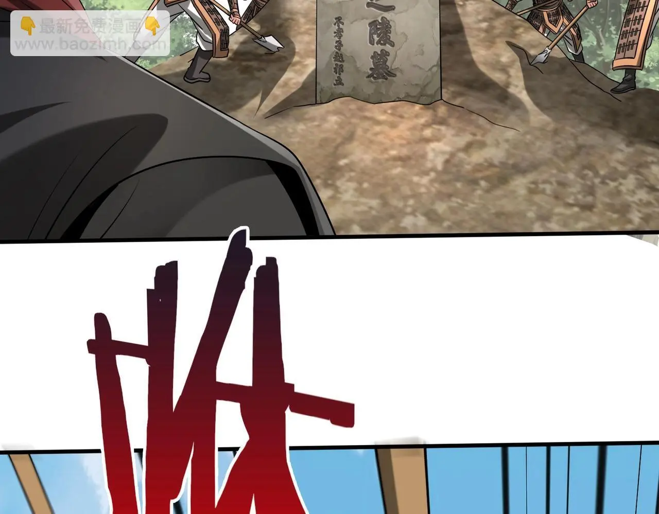 第103话 以身为饵？竟还有人想要我的命？！140