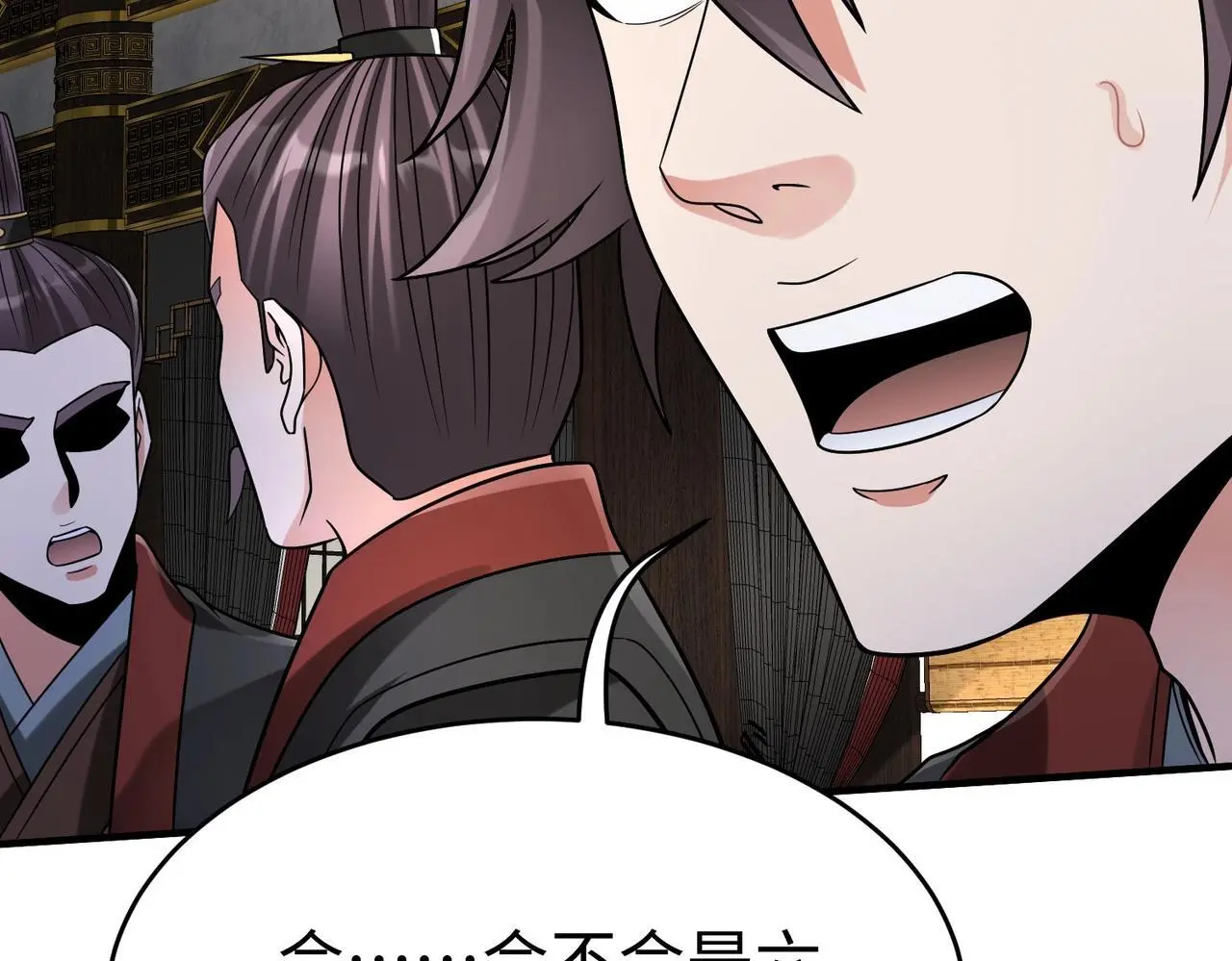 第107话 是时候把胡亥处理一下了！82