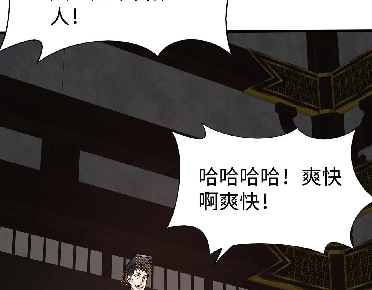第88话 投降？齐王建，你的命我收割了！29