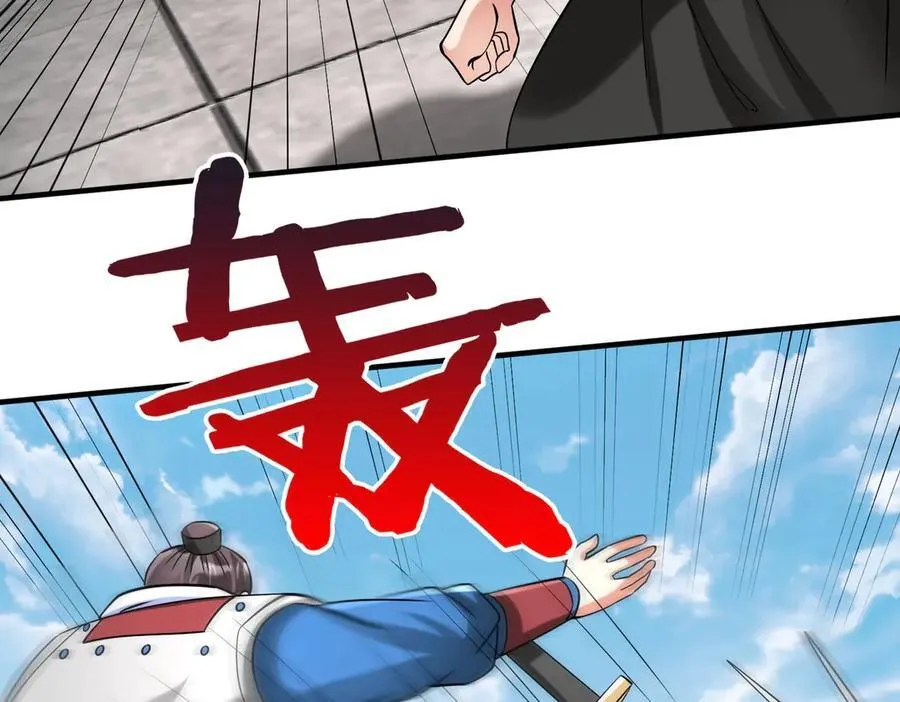 第140话 天阶神兵！一人横推护龙山庄！58