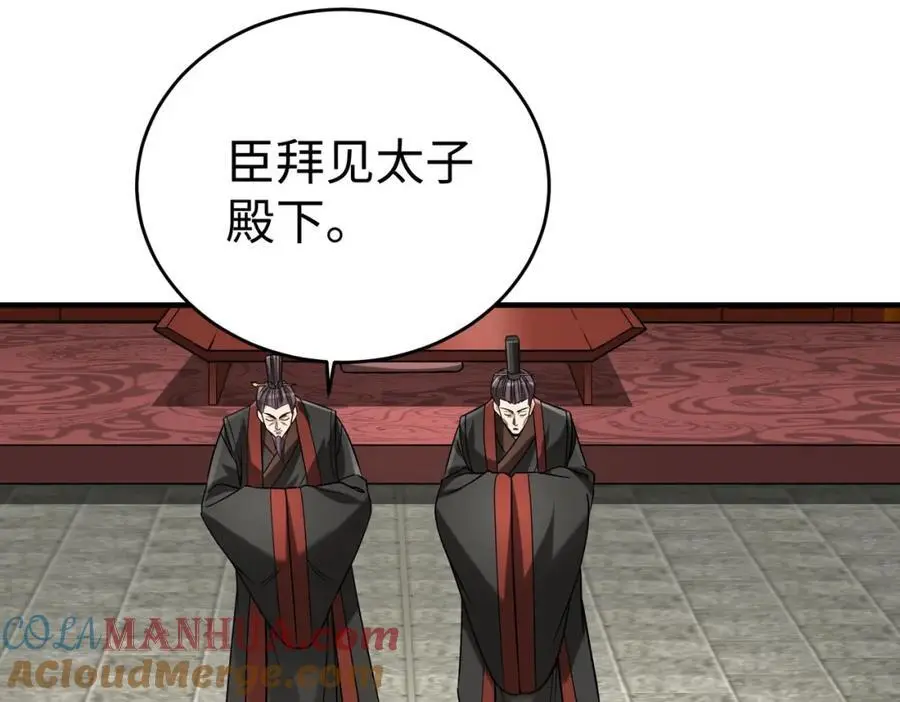 第112话 难民围城？这便是你们的计谋？！56