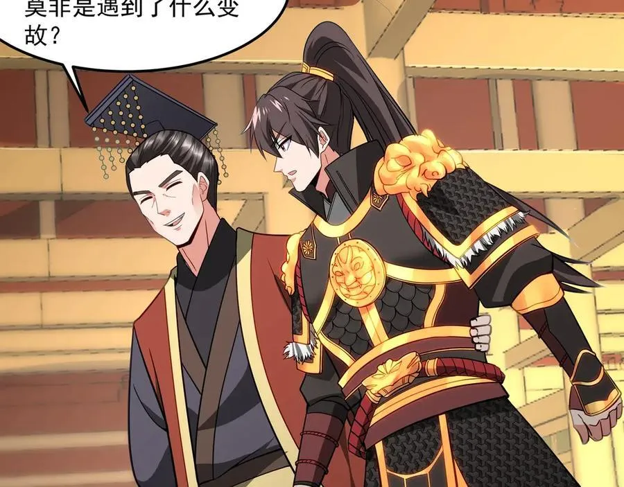 第148话 杀神白起降临！再度屠杀赵人！97