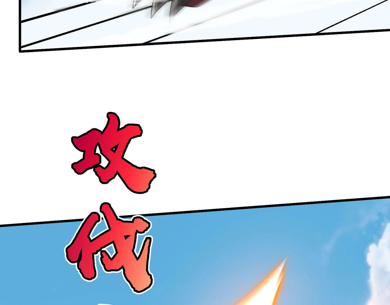 第46话 机会给你们了，还不投降吗？74
