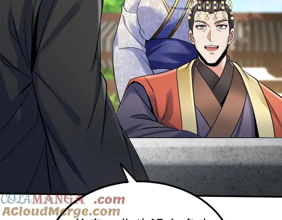 第134话 法阵开启！神龙现世！32