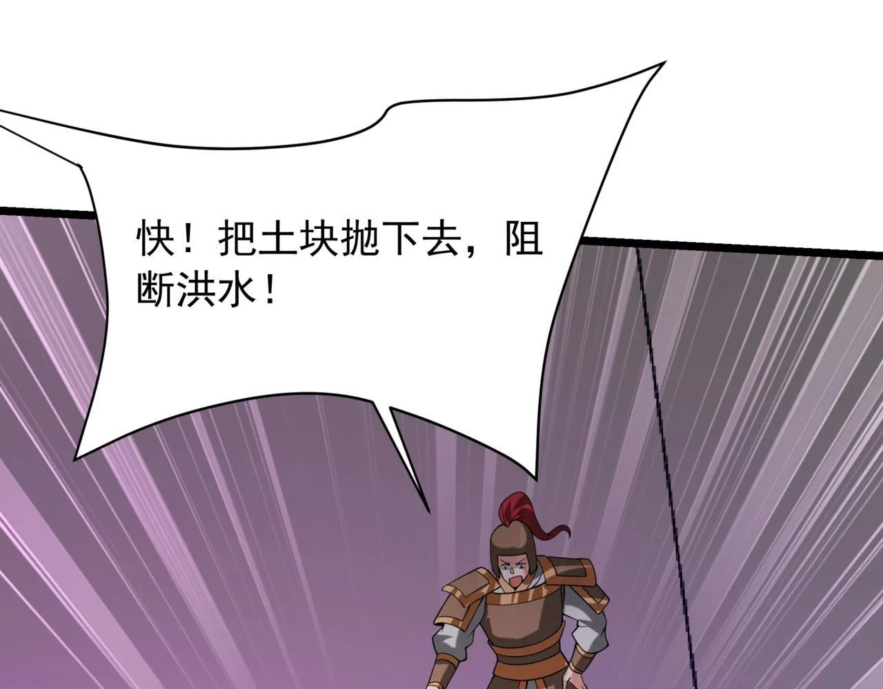 第157话 征服罗马，咸阳危机！119