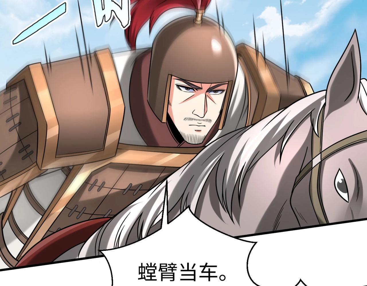 第77话 蛮秦无礼？你还当自己是太子呢？9