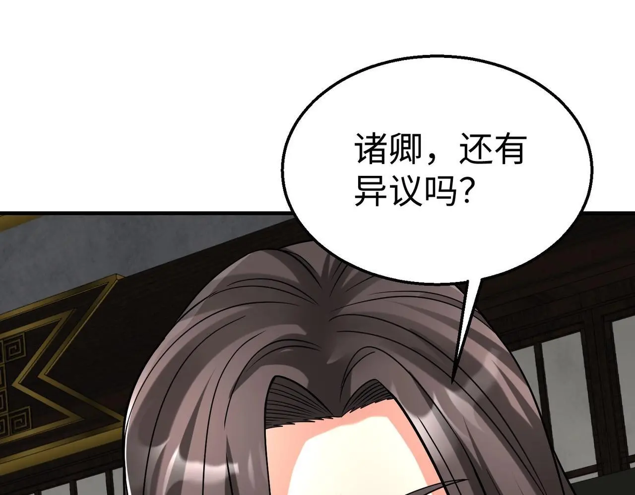 第86话 想篡位？那我得先给齐王送一份大礼！10