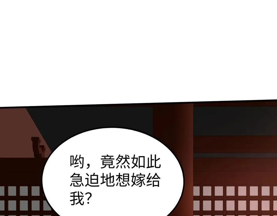 第140话 天阶神兵！一人横推护龙山庄！11