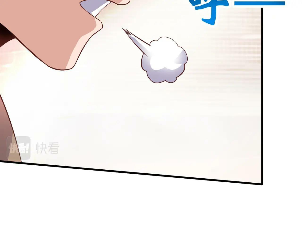 第57话 赵祁归来！战鼓再起！83