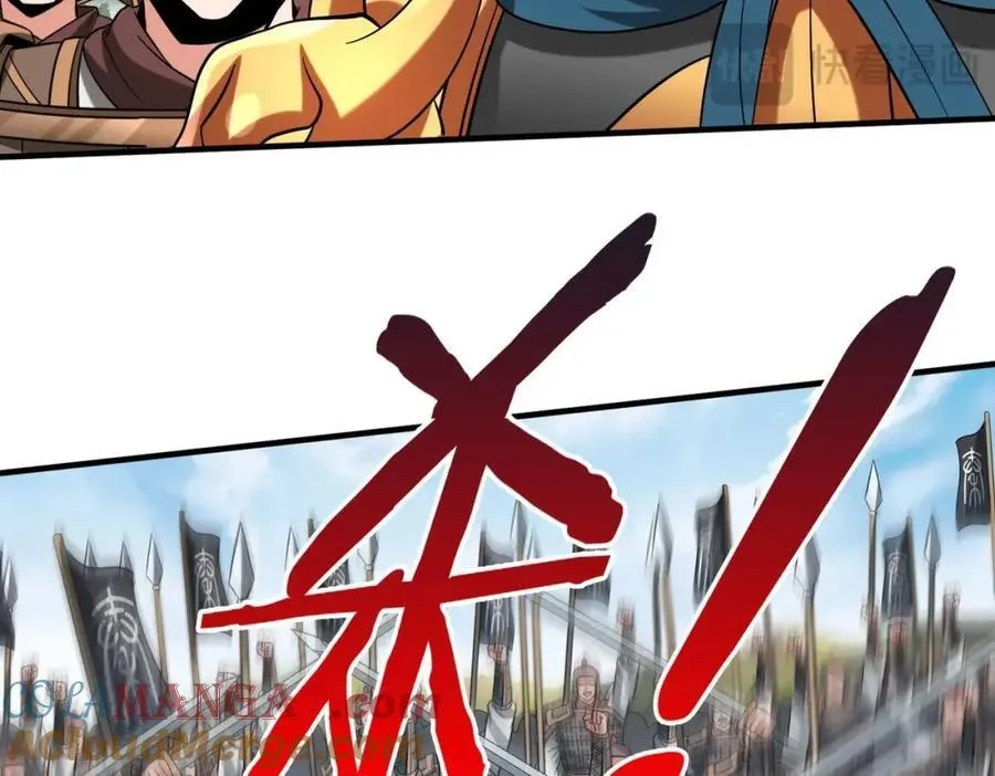 第129话 万族朝贡！兵临孔雀王城！48