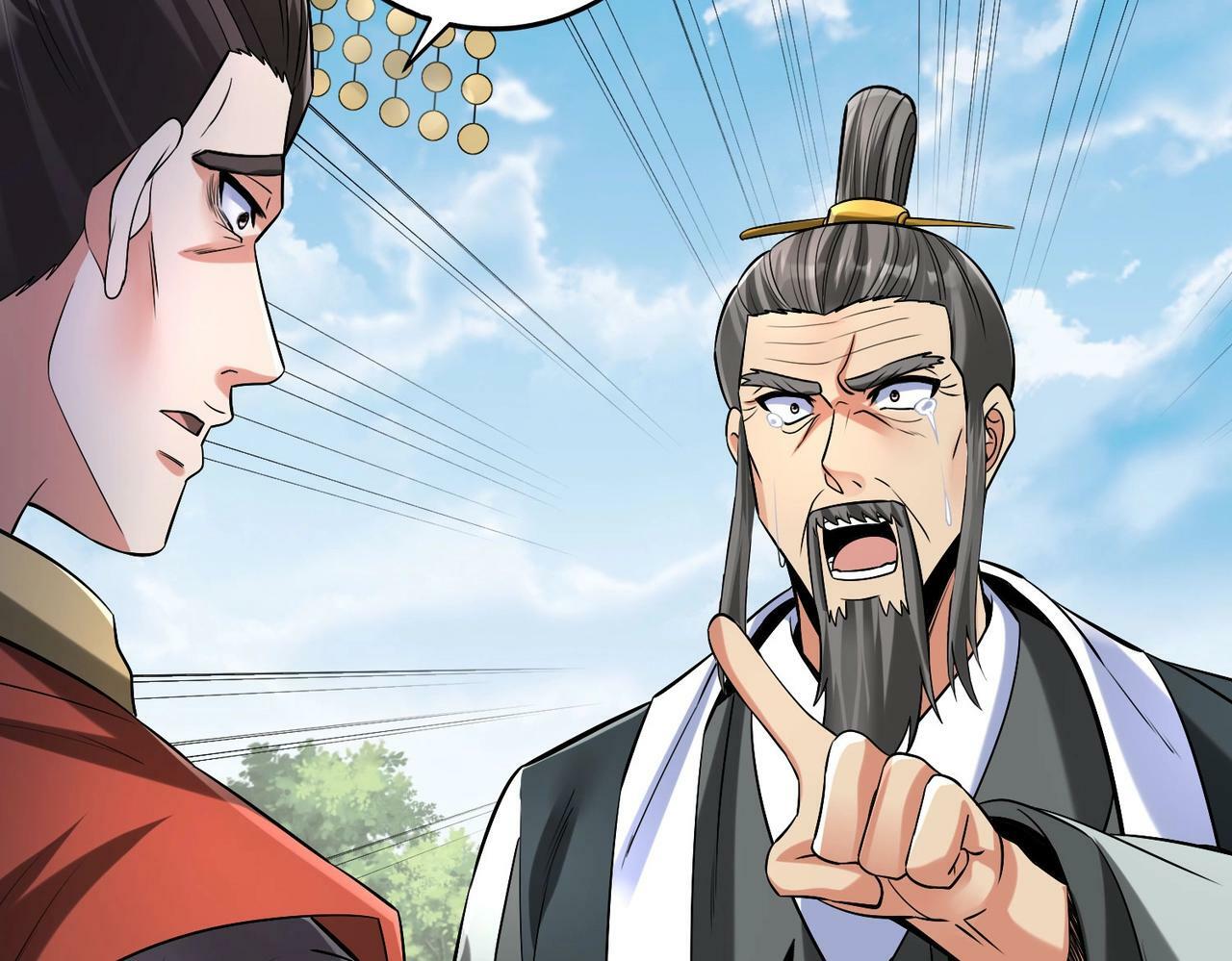 第53话 身世之谜！终于揭晓？121