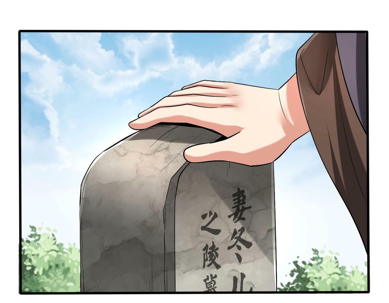 第53话 身世之谜！终于揭晓？102