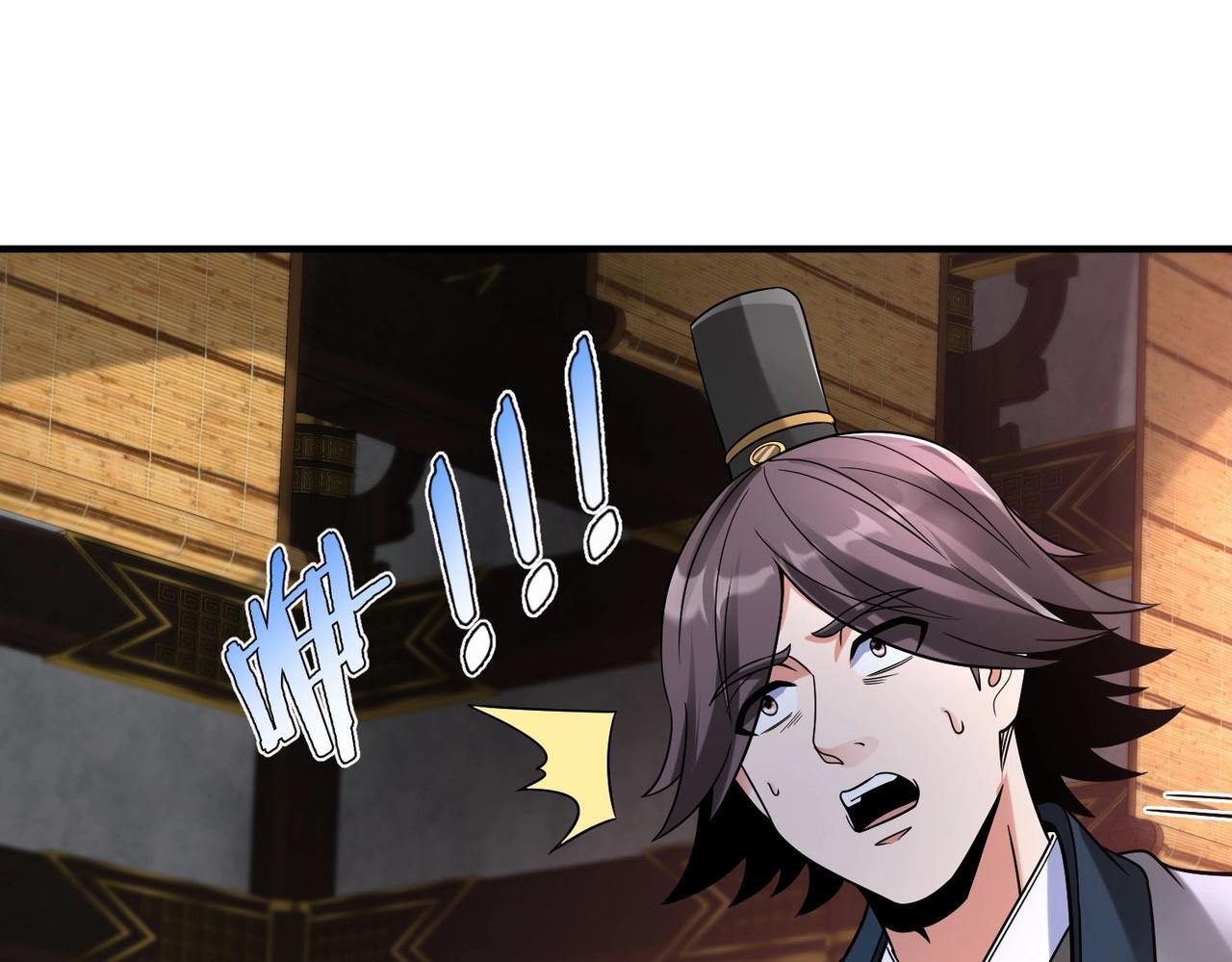 第68话 生死一刻！一箭开天！23