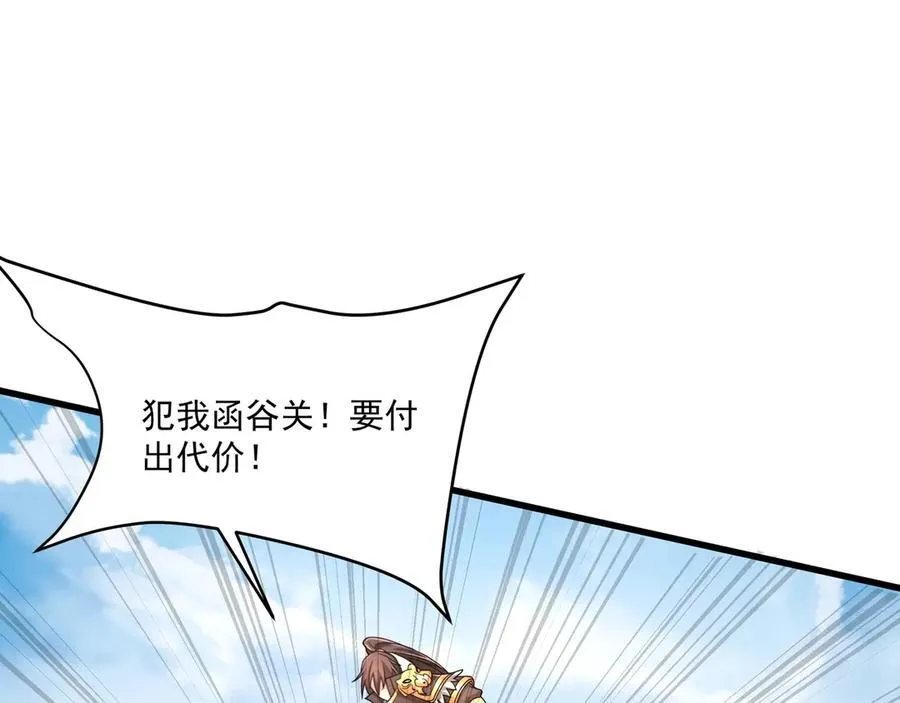 第148话 杀神白起降临！再度屠杀赵人！73