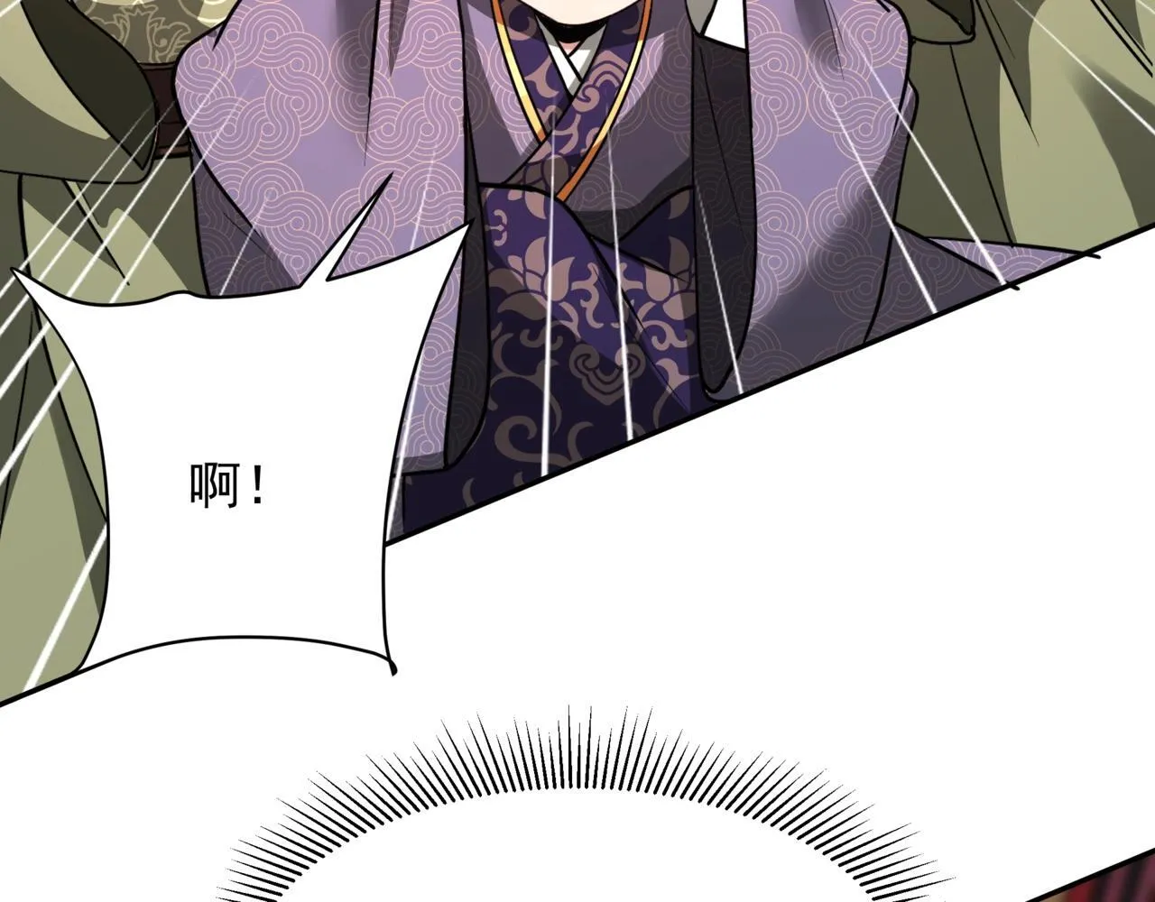 第159话 吕布奉先？！三国最强战力？！89