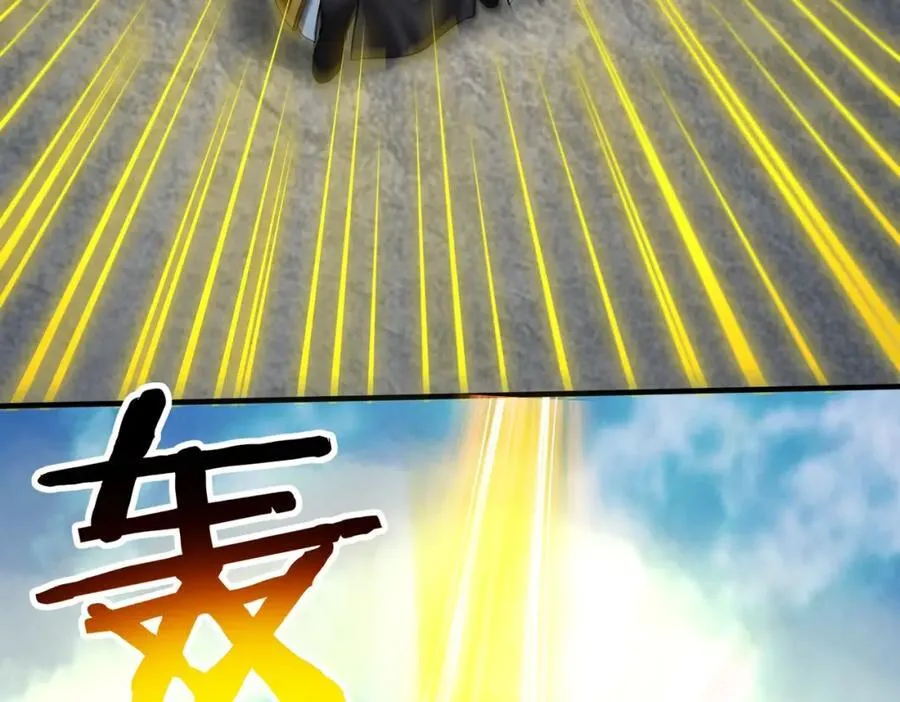 第134话 法阵开启！神龙现世！110