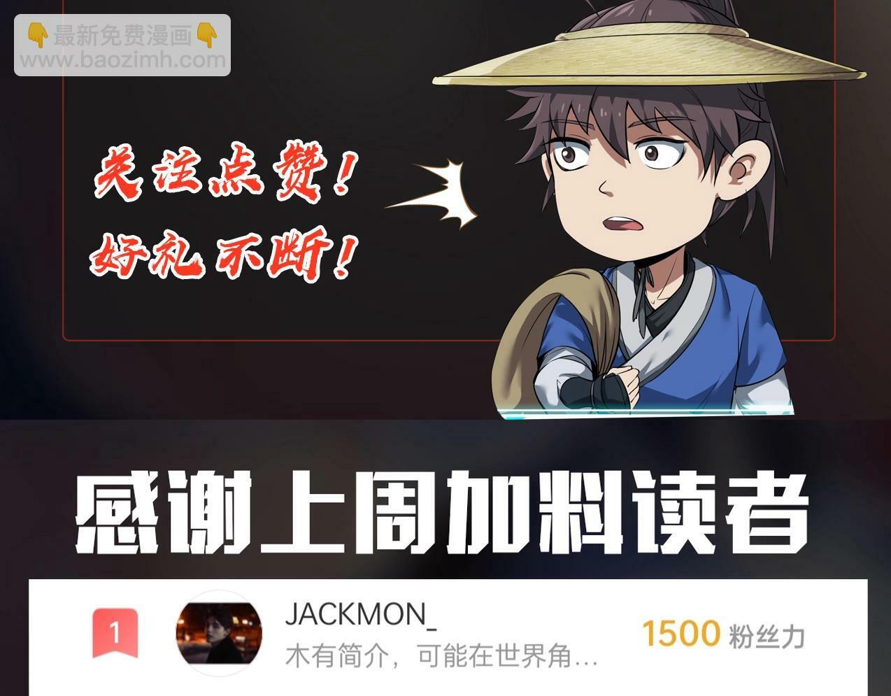 第35话 犯我大秦天威！必须死！143